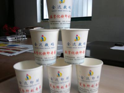 金達紙杯01