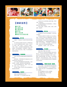 彩頁5